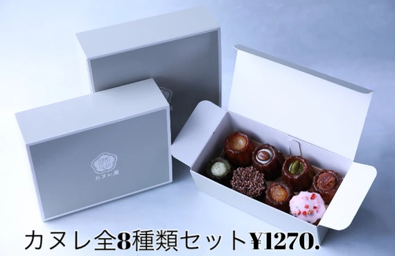 贈り物にぴったり！おしゃれな焼き菓子ギフトで特別な日を演出