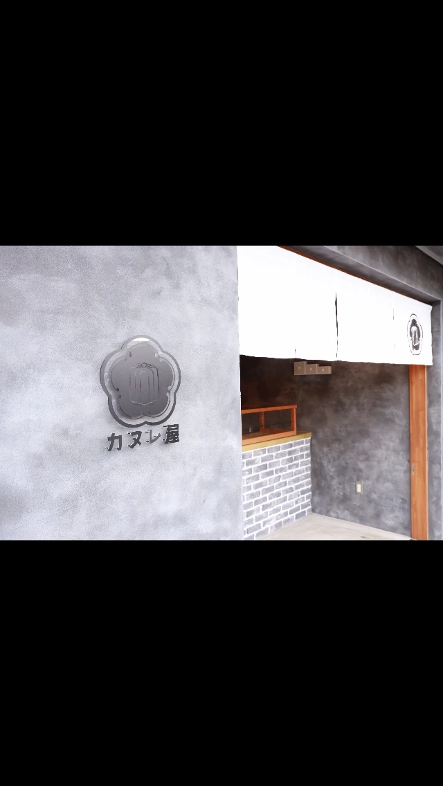 ご注文について